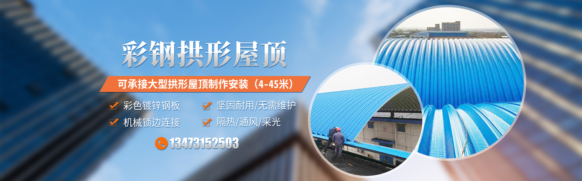 ��ɽ�����_�������b�������޹�˾